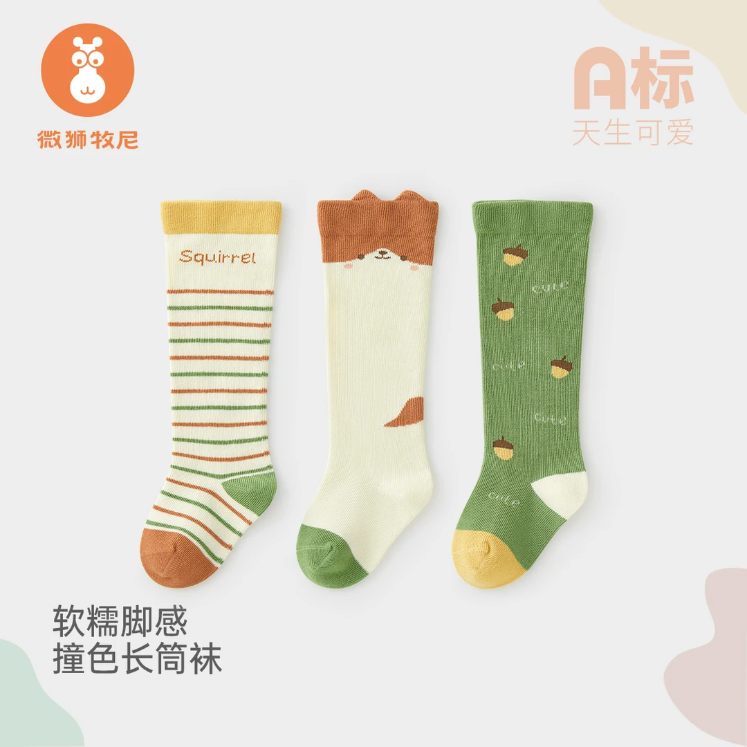 微狮牧尼婴儿长筒袜春秋季新生儿棉袜宝宝袜子松口不勒脚高筒长袜