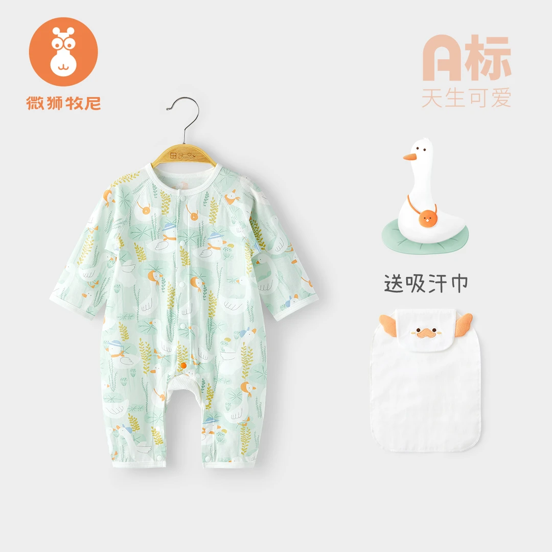 【仲夏荷塘】婴儿衣服夏季薄款宝宝空调服夏装连体哈衣纯棉长袖爬服
