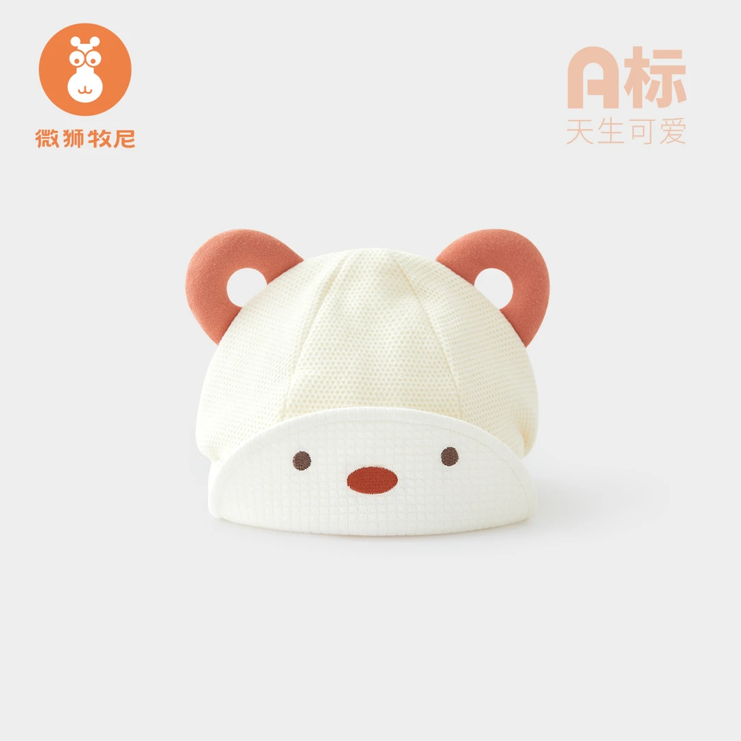 【泰迪小熊】婴儿帽子春秋季宝宝纯棉可爱胎帽新生儿防风护囟门帽子