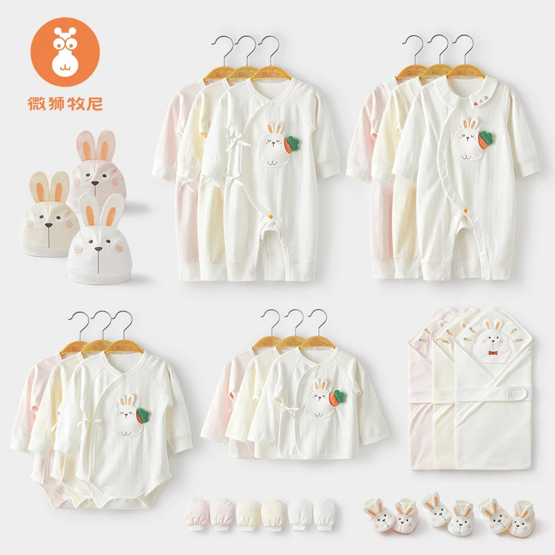 【商城秋季同款·顽皮小兔】微狮牧尼新生儿衣服初生宝宝连体衣春秋