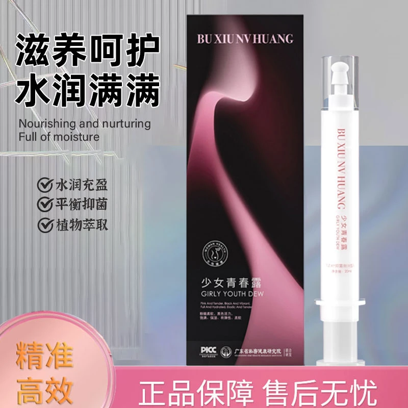 【升级版bai毛毛】正品小白草 补贴福利 胶原蛋白何首乌