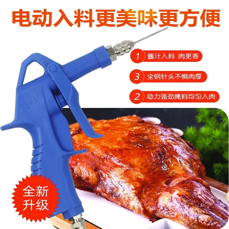 烧烤腌肉注射机盐水调料电动注射器烤全羊自动腌肉机