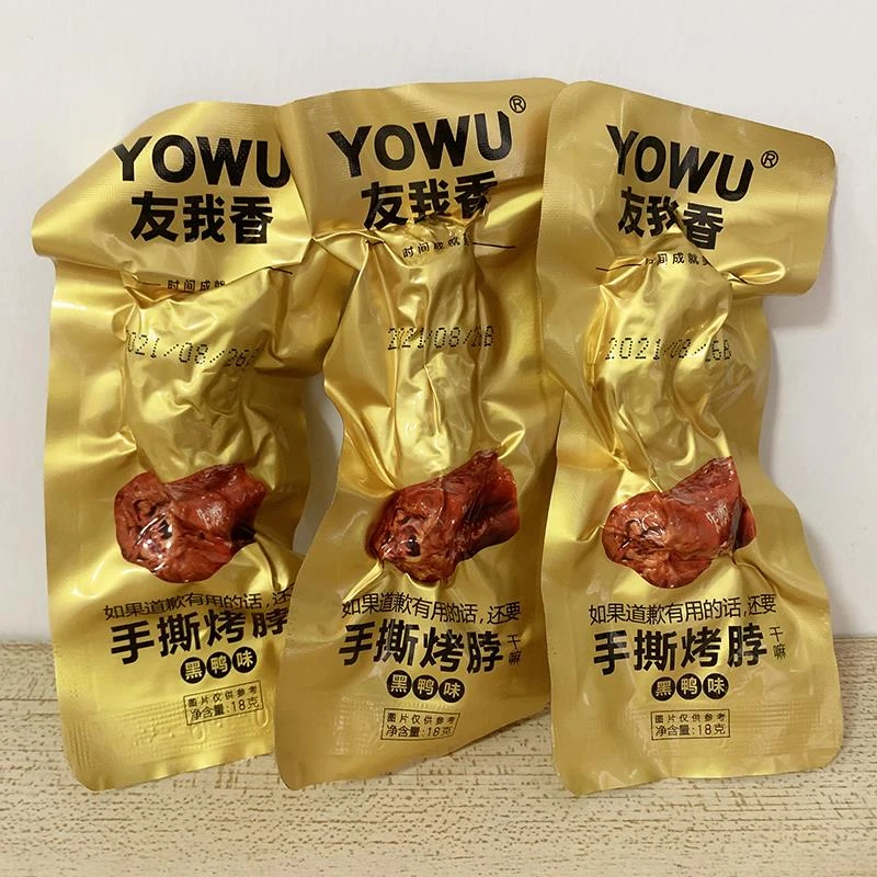 友我香烤脖黑鸭脖子手撕风乾蜜汁休闲卤味有宿舍速食办公室小笋1g