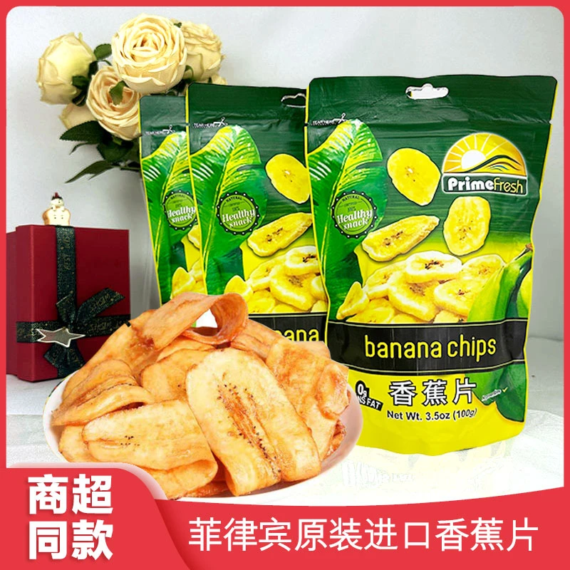 香蕉片菲律宾进口香蕉脆片香蕉干原装进口菲乐宾红糖椰子油