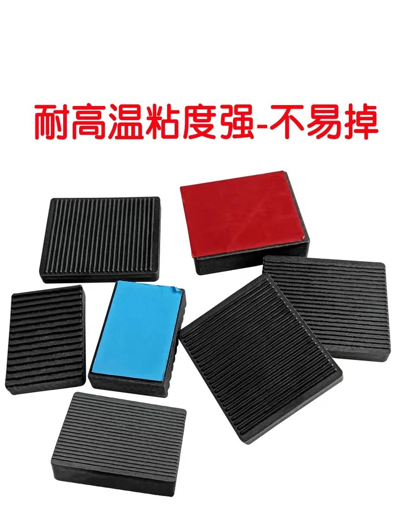 门窗玻璃垫块塑料自粘硬垫高块铝型材通用厚5/8/10固定双面胶垫块