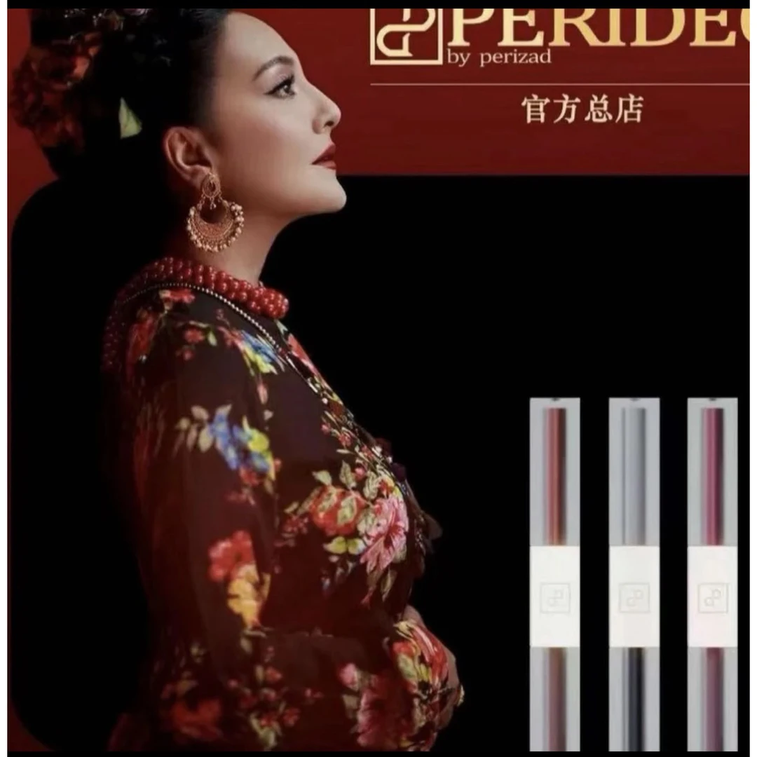 PERIDEO双头液体眼影