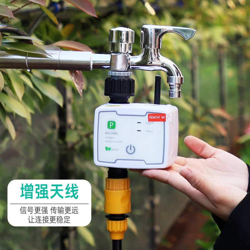 自动浇花器智能WiFi远程控制系统灌溉浇水定时水龙头神器喷雾喷淋