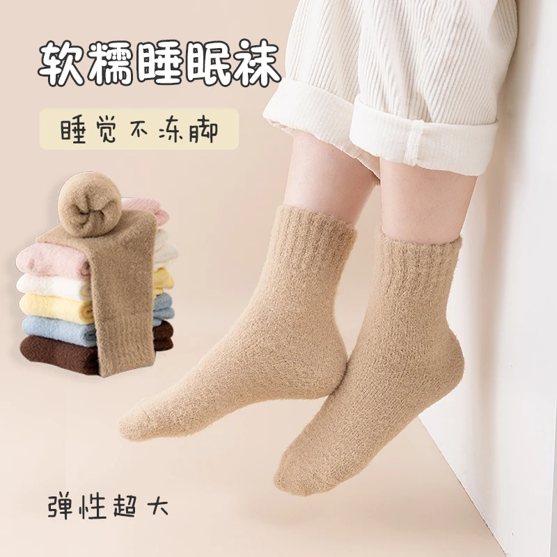 儿童加绒加厚保暖袜子毛圈冬季地板袜睡眠中筒袜雪地袜长筒毛绒袜