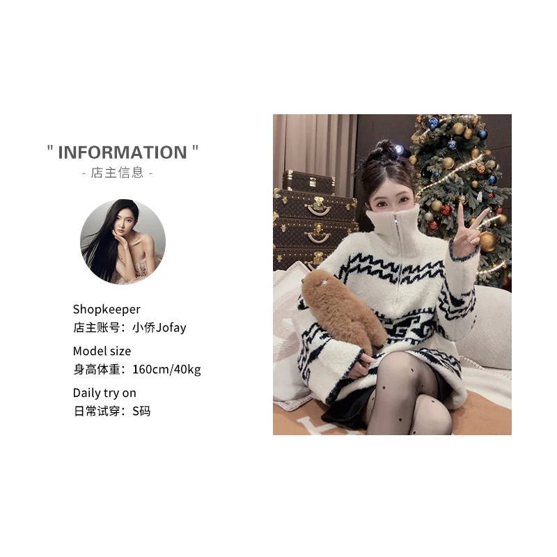 CHASING LIGHT【民族风毛衣】M1047