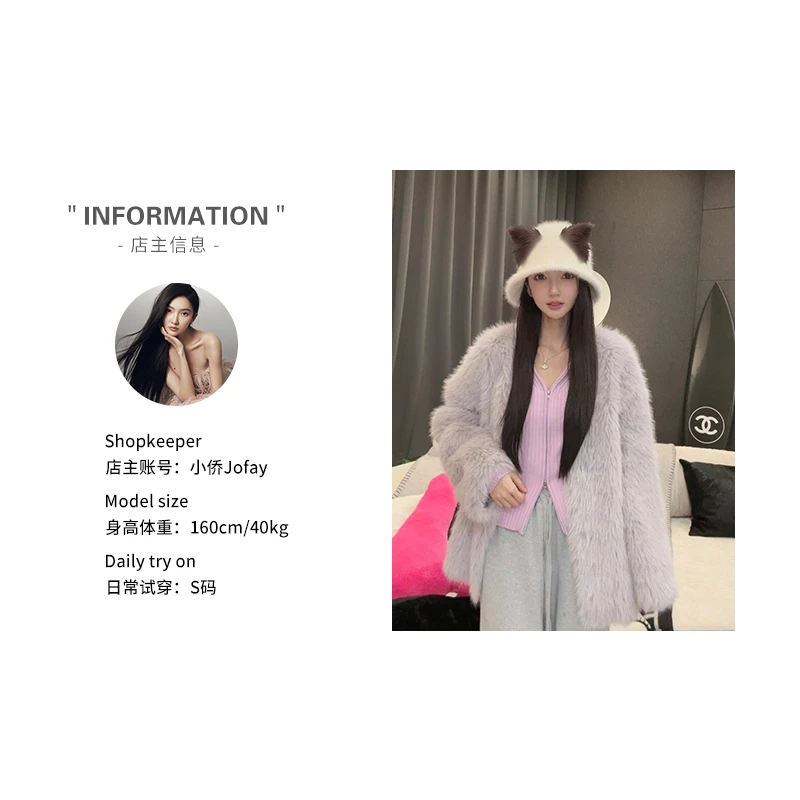 CHASING LIGHT【暖乎乎毛毛外套】W2506