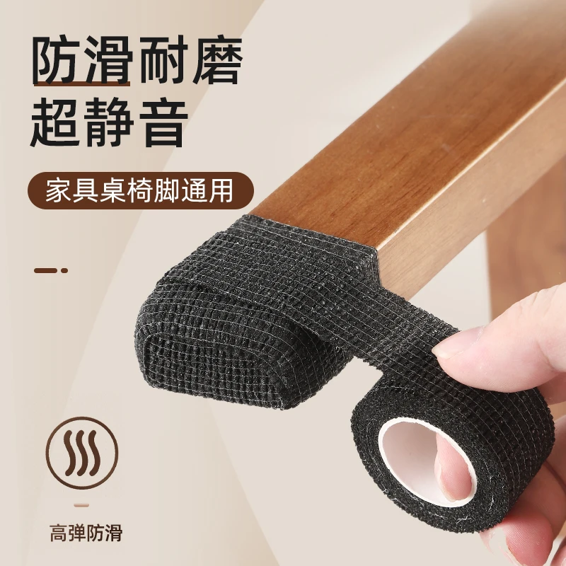 静音桌椅脚垫防滑桌腿凳子保护脚套防移动耐磨桌脚垫家具通用防刮