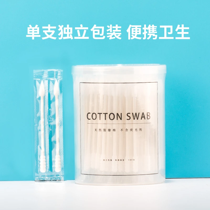 ilbu独立包装棉签便携尖头棉棒螺旋头清洁卸妆圆头掏耳朵家用美容