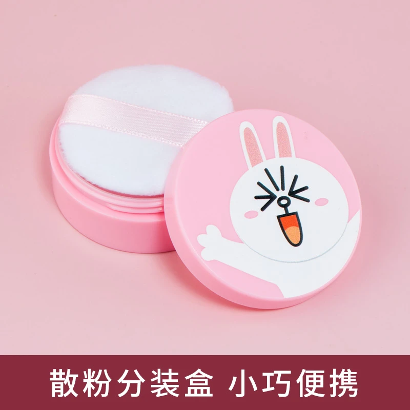 ilbu粉色兔子散粉分装盒迷你5g带粉扑小号儿童空盒蜜粉便携定妆粉