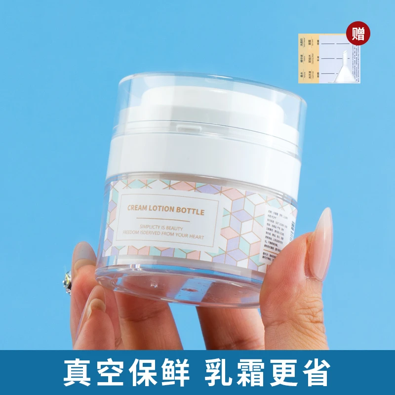 真空膏霜盒面霜分装瓶按压式粉底液乳液化妆品便携旅行小样眼霜