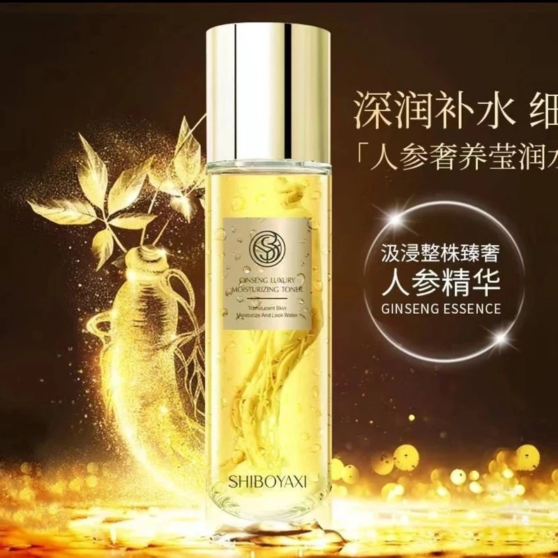 【院线专供】诗博雅皙人参奢养滢润水保湿改善润肤水200ml