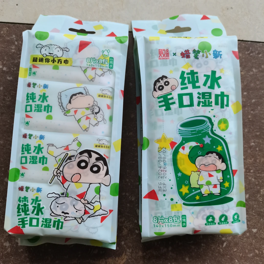 蜡笔小新婴幼儿迷你小方巾纯水手口湿巾
