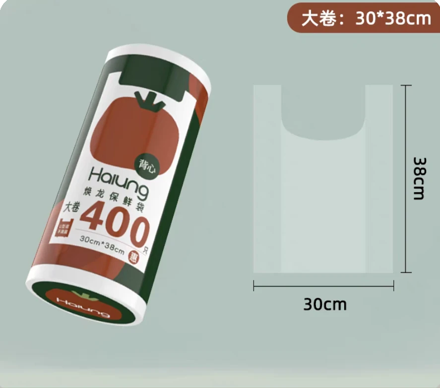 焕龙家用背心保鲜袋400支