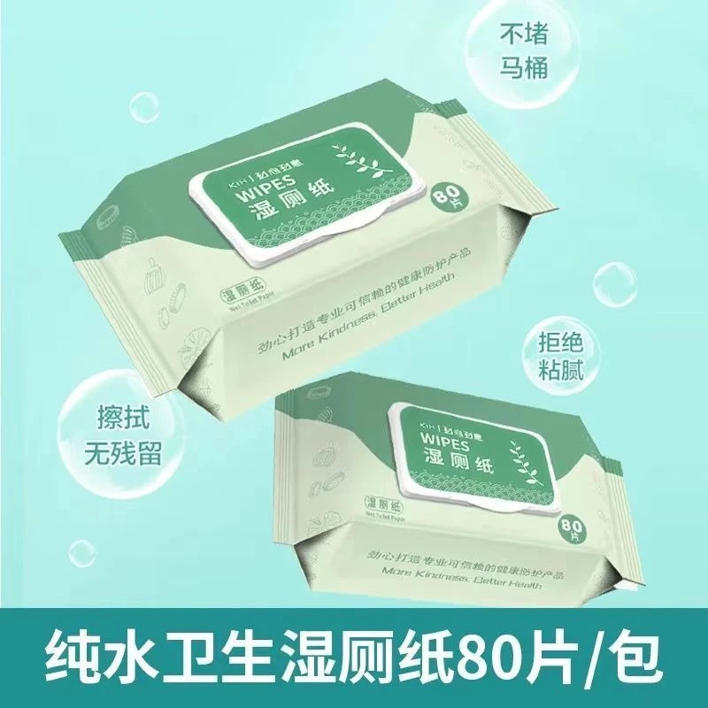 湿厕纸大包装4包