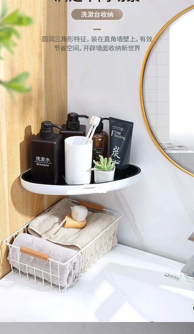 可可三角置物架免打孔上墙白色1个