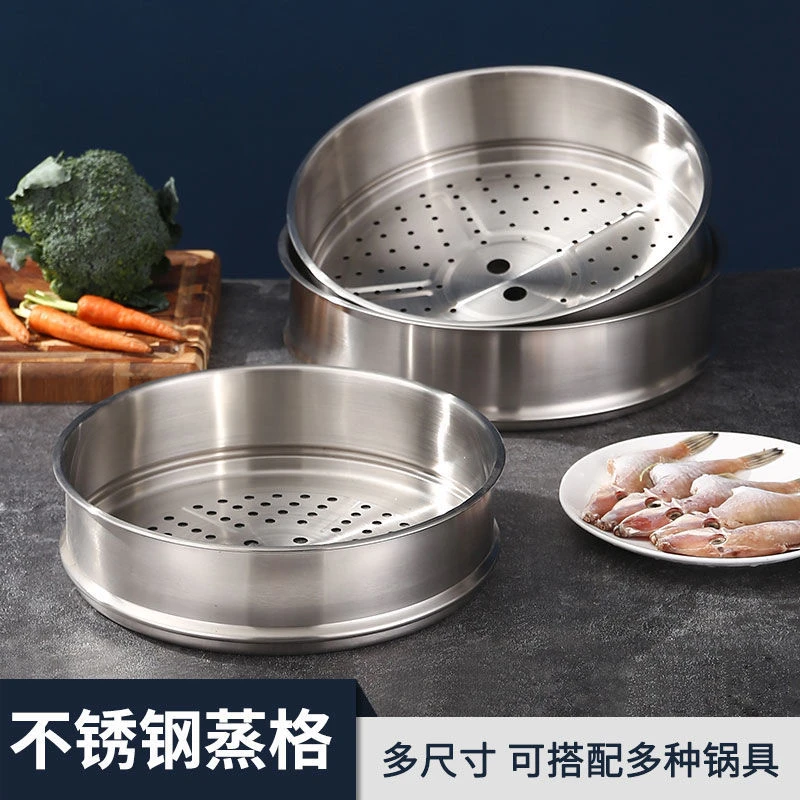 不锈钢大蒸笼家用炒锅蒸屉加高蒸格蒸锅篦子蒸馒头34厘米蒸笼