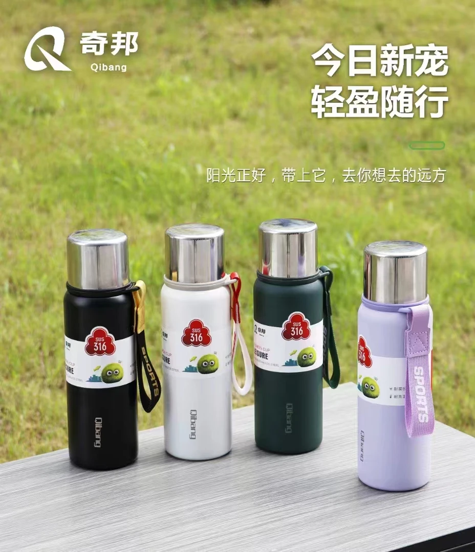 奇邦不锈钢保温杯男女士学生水壶车载运动杯600ml