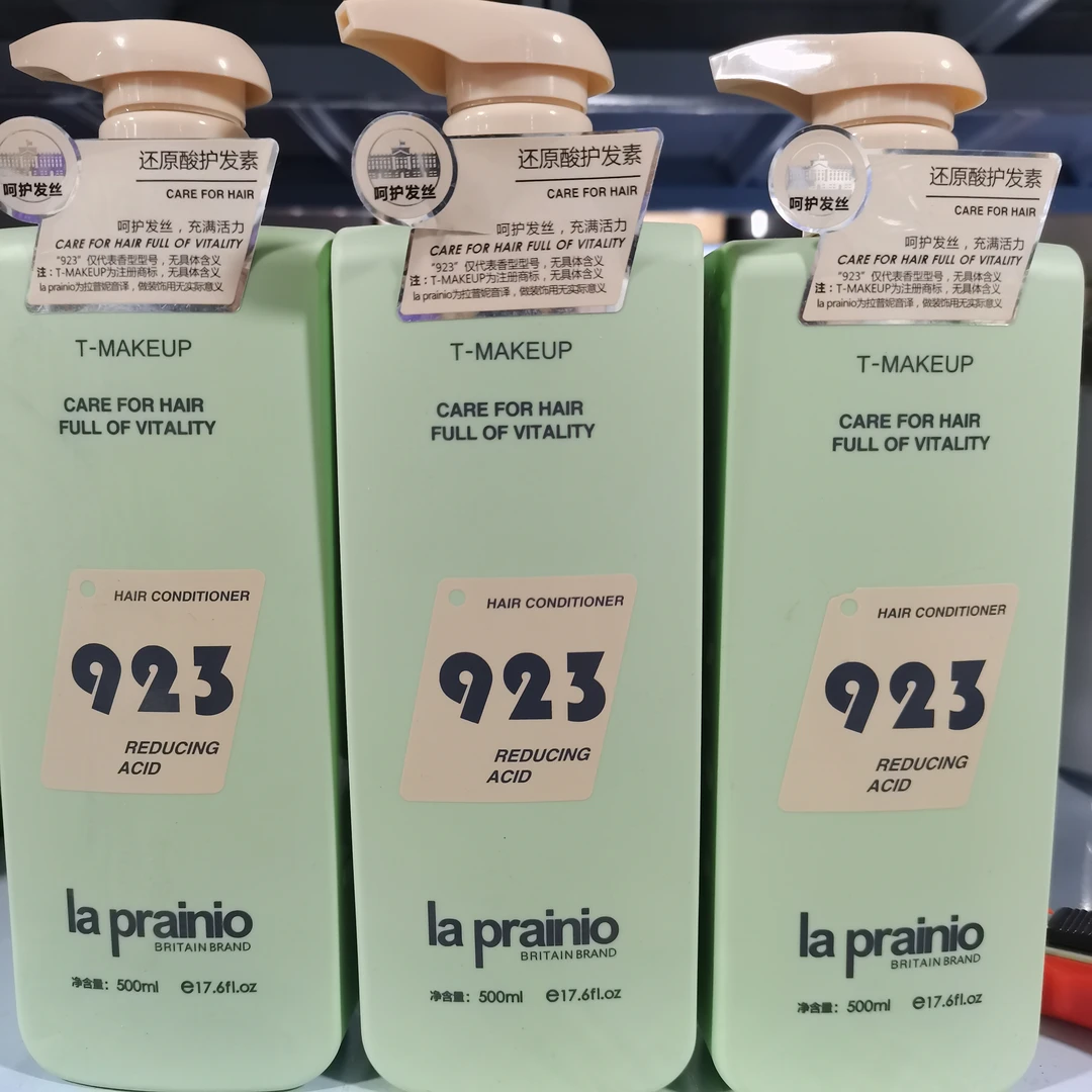 拉普尼还原酸护发素500ml