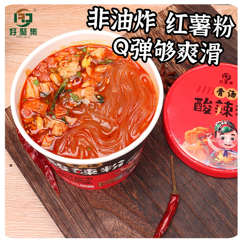 【粉丝专属】大骨汤酸辣粉160克甄选宵夜红薯粉爽口美味河南酸辣粉