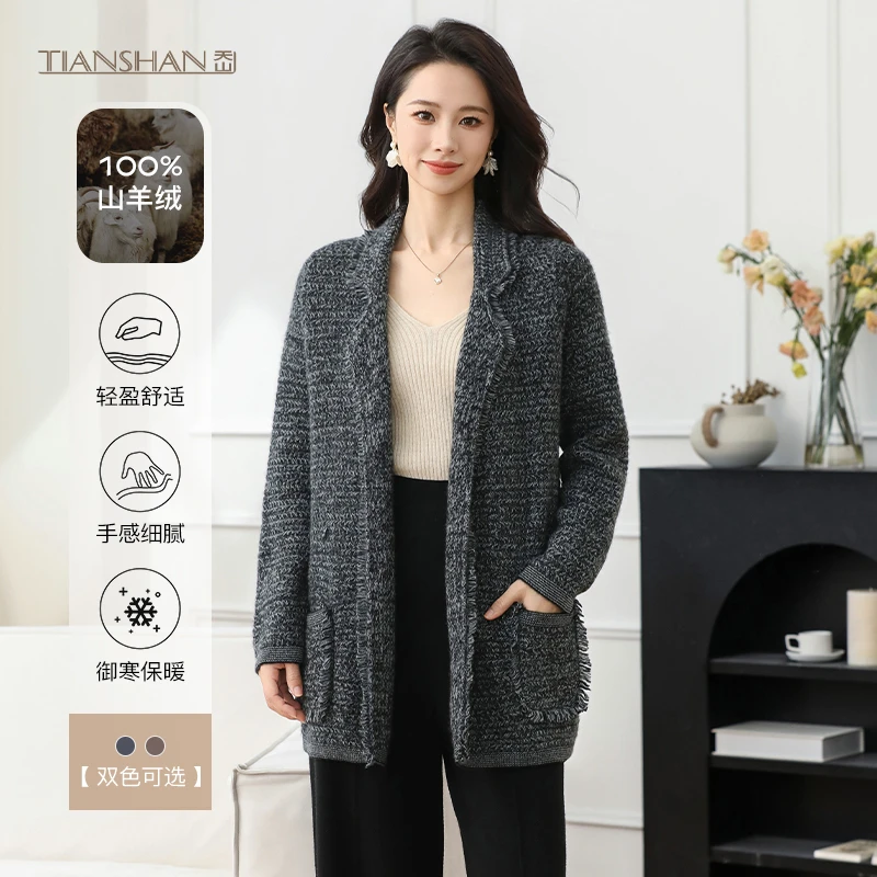 天山TIANSHAN【100山羊绒】女宽松休闲时尚流苏羊绒开衫-YKNL3867T