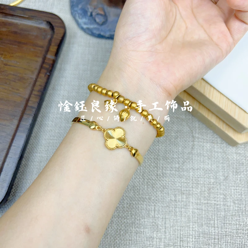 合金手镯 【拍一发二】幸运草半镯手链+两世欢手链