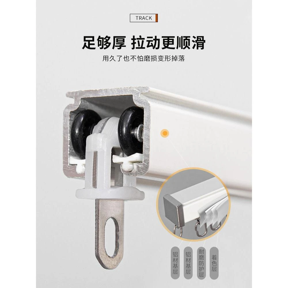加厚铝合金轨道承重轨滑轮纳米静音顶装侧装单轨双轨柯桥窗帘