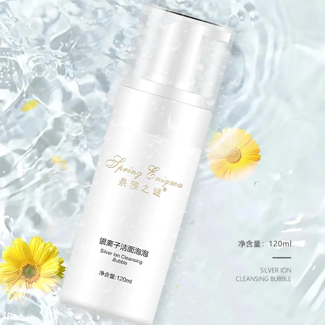 泉雅之谜洁面泡泡洁面乳补水保湿清洁清透精华洁面泡泡