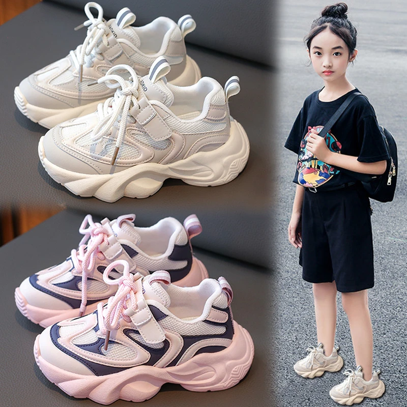 2024春秋新款童鞋女童儿童运动老爹鞋中大童透气网面洋气女孩网鞋