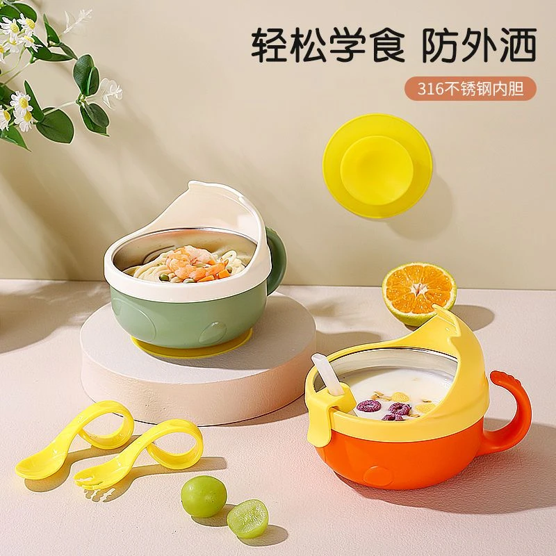 婴儿辅食碗防烫防摔儿童自主进食餐具防洒喝汤碗婴童训练碗拆洗