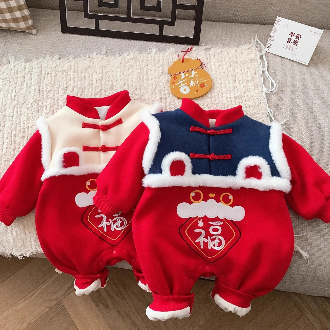 0-3个月婴儿连体衣加绒加厚保暖秋冬款宝宝喜庆平安爬服中国风