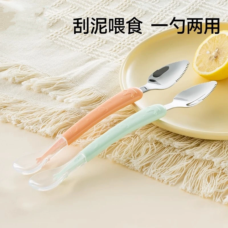 婴儿刮泥勺双头刮泥硅胶软勺多功能双头刮泥神器室内便携果泥勺
