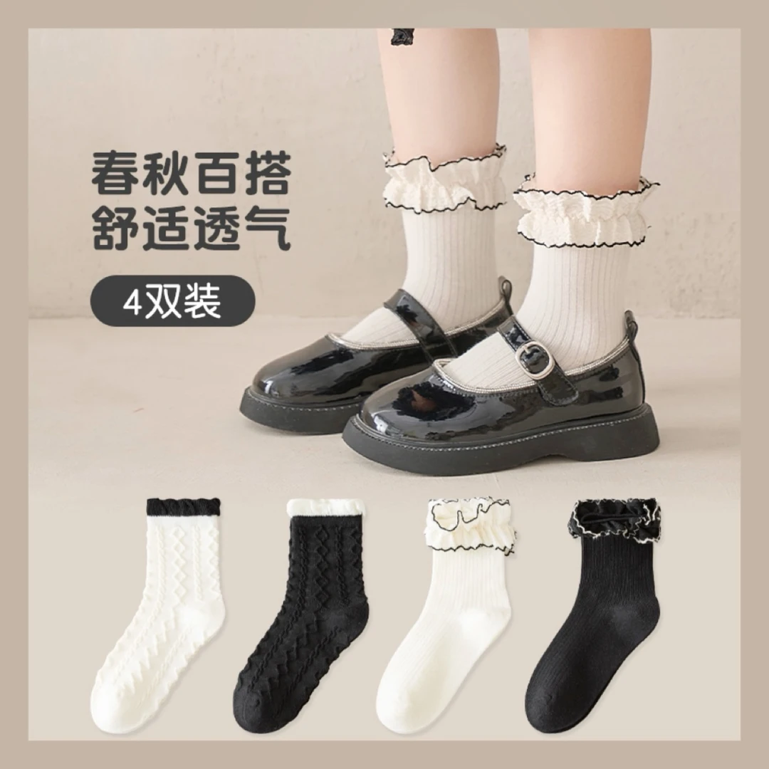 女童小白袜公主花边袜洛丽塔百搭黑白色系中筒袜秋季新款日系简约
