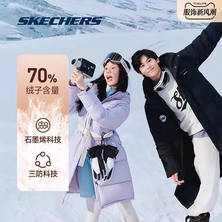 Skechers斯凯奇冬季羽绒男女抽绳连帽立领保暖L423W131&L423M161