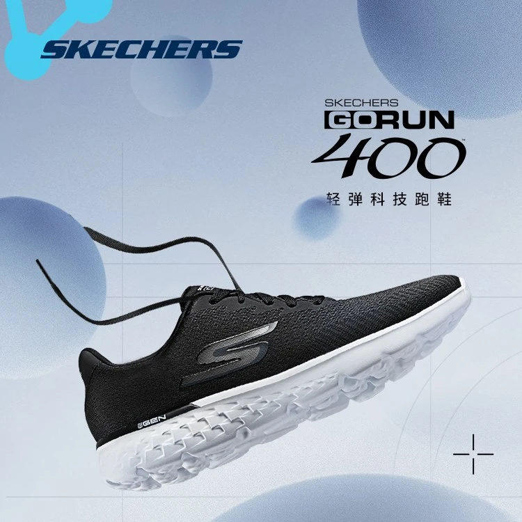 Skechers斯凯奇轻便休闲健步舒适网面透气运动休闲鞋14804&54354