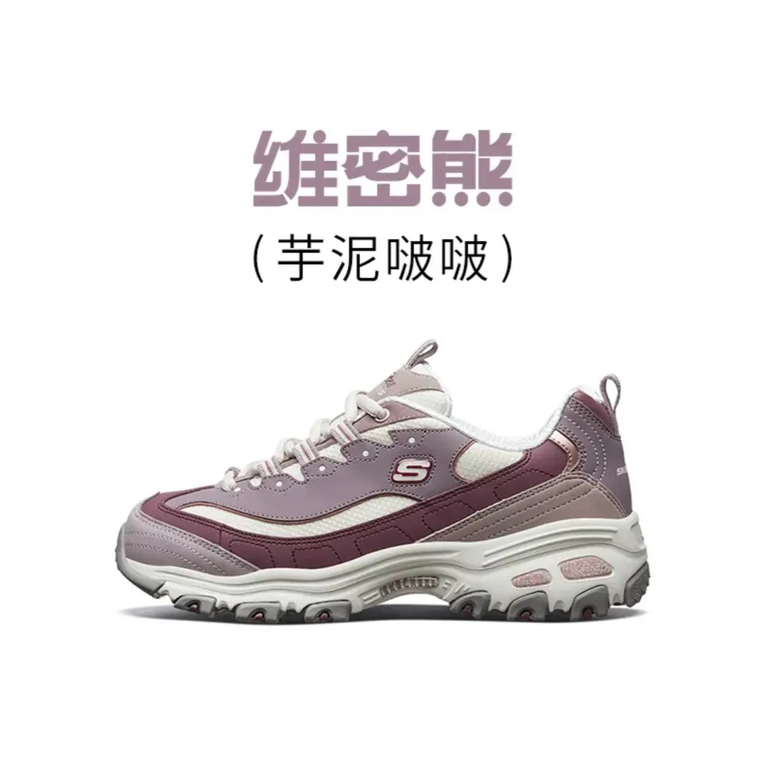 【维密熊】斯凯奇女鞋复古时尚老爹鞋轻便厚底潮流增高运动鞋13143