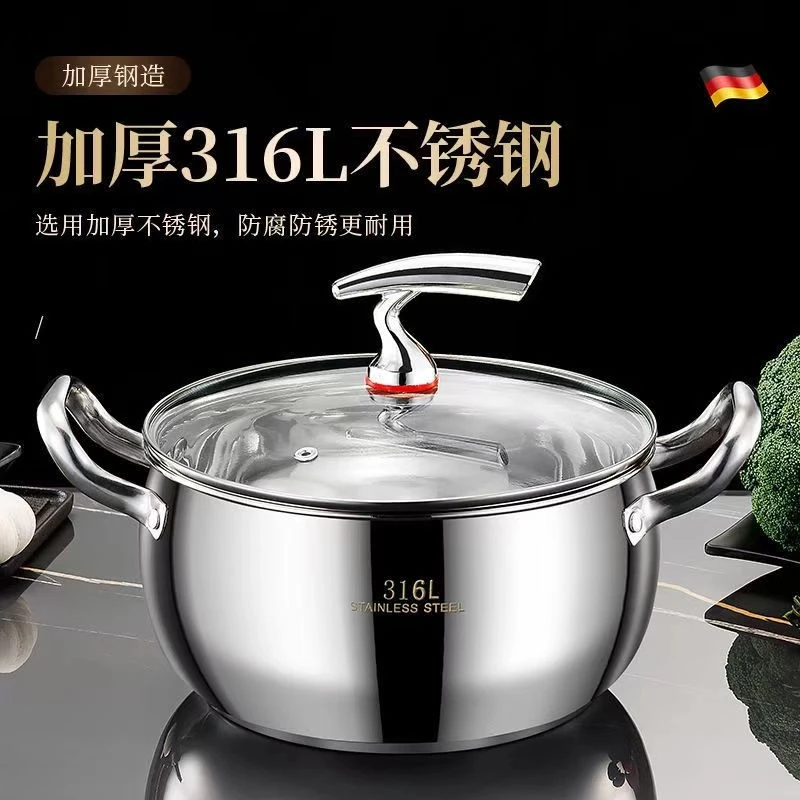 24CM不锈钢汤锅大容量不锈钢家用锅不挑灶具金属罐桶瓶