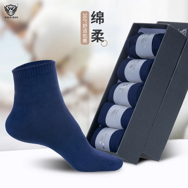 商务男士透气休闲中筒防臭吸汗高端定制礼盒袜夏季薄款舒适男袜