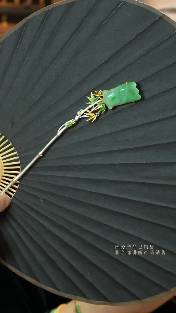 【闪购商品】翡翠摆件银S925镶嵌簪子支持48小时鉴赏