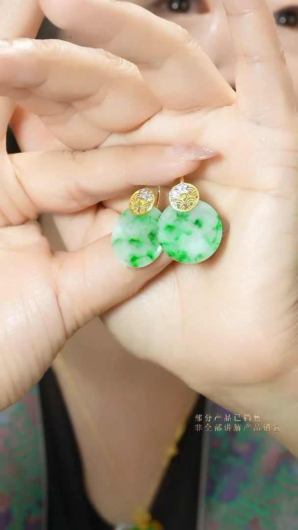 【闪购商品】翡翠耳饰18K金镶嵌支持48小时鉴赏