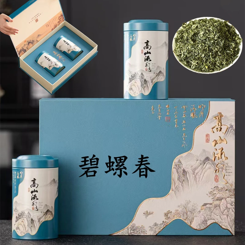 2025新茶叶春茶绿茶碧螺春毛尖茶日照高山云雾浓香型高山礼盒250g