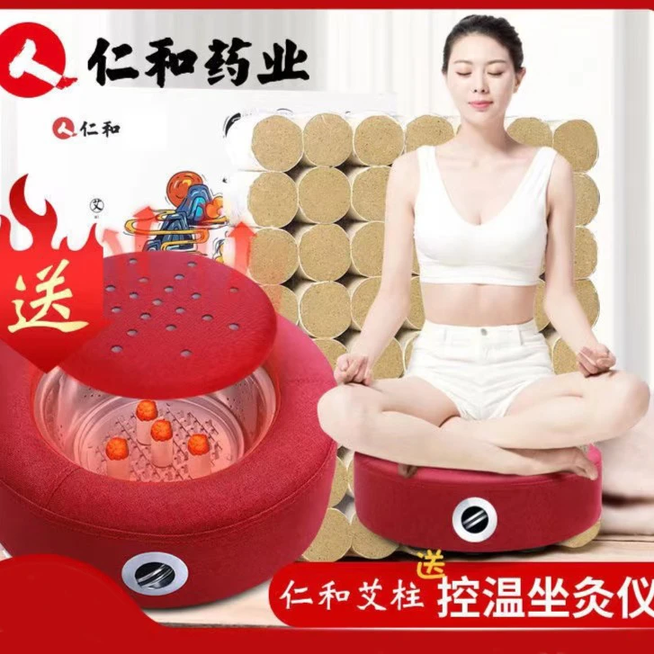 多功能坐灸蒲团 随身灸家用蒲团坐垫坐灸仪蒲团升级控温坐灸蒲团