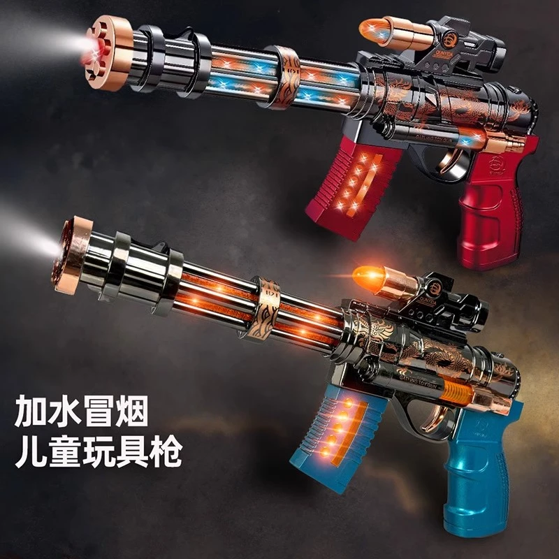 发光音乐玩具枪加特林吃鸡电动玩具枪男孩仿真喷雾冒火枪
