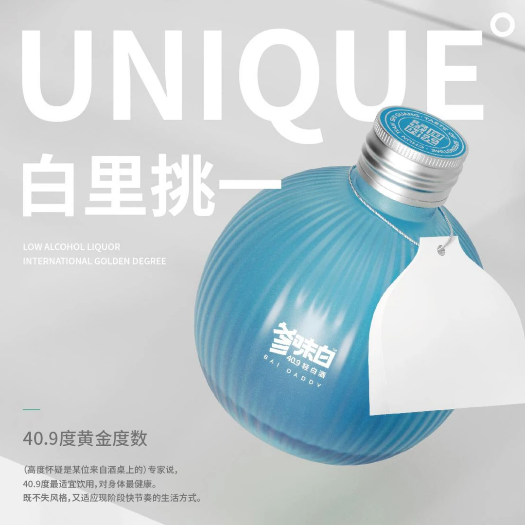 春田时光轻白酒 爹味白40.9度175ml