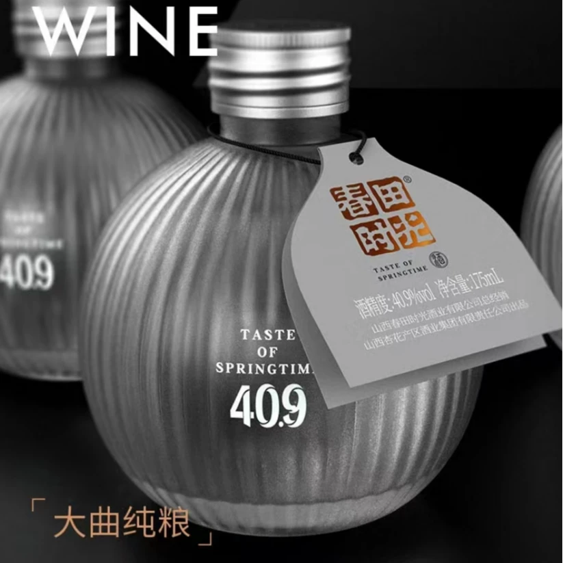 春田时光轻白酒40.9度175ml