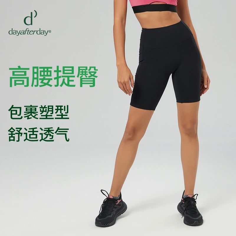 dayafterday骑行裤女高腰提臀舒适塑型速干高弹户外运动健身裤