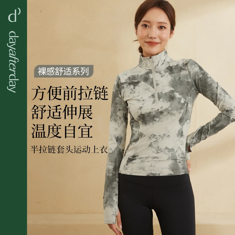 【限量购】DayAfterDay瑜伽服健身服女士修身显瘦运动休闲长袖